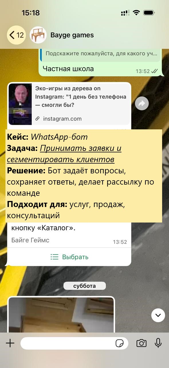 WhatsApp Image 2026-05-18 at 15.24.08 (2).jpeg